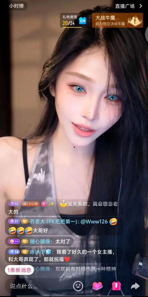 吃瓜娱乐直播在线观看,吃瓜娱乐,畅享欢乐时光